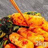 국내산 알타리 무 100% 총각김치 씹는 맛이 살아있는 총각김치 2kg