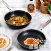 BSW HEXAGON 핵사곤 통3중 30cm 궁중웍팬