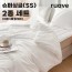 [루아베] 알러지케어 순면 60수 호텔 침구 이불 2종세트 (이불+베개커버)_슈퍼싱글(SS)