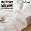 [루아베] 알러지케어 순면 60수 호텔 침구 이불 3종세트 (이불+패드+베개커버)_라지킹(LK)