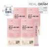 (4개월분) [리얼그램] 식물성 멜라토닌 미오이노시톨 앤 콜린 4000 엽산 알파락트알부민 5g x 30포 4박스