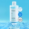 [아미니] 퓨어 모이스처 수딩 토너 300ml