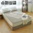 [이노크아든] EMF 인공지능 인체감지 카본 탄소매트 라운딩 베이지_슈퍼싱글