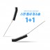 욕실 틈새 스텐 청소솔 1+1