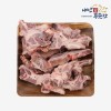 내안애 보신세트 한우 잡뼈 3kg