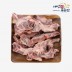 내안애 보신세트 한우 잡뼈 3kg