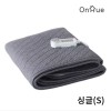 한일의료기 온휴 워셔블 카본 전기매트 싱글 OHB-120S