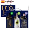 (유럽직수입)프리미엄250ml3종(올리브,압착아보카도,레드발사믹)