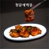 새벽닭 간장 닭갈비 800g