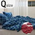 [Guy Laroche] 기라로쉬 체크 밍크극세사 침구 Q