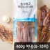 [햇땅] 쫄쫄이오징어 400g이내 (6-10미) 마른 삼천포 건조 캠핑 안주