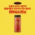 [탐라모녀식품] 제주에서 온 매운맛 제로 캡사이신 맵부심 시즈닝(250g)