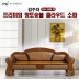 [김수자] 프리미엄 황토숯볼 클라우드 소파 KSJ-1505SF (배송 설치비 무료)