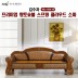 [김수자] 프리미엄 황토숯볼 스프링 클라우드 소파 KSJ-1505SF (배송 설치비 무료)