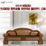 [김수자] 프리미엄 황토숯볼 춘천옥빔 클라우드 소파 KSJ-1505SF (배송 설치비 무료)