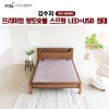 [김수자] 프리미엄 황토숯볼 스프링 LED+USB 침대(Q) KSJ-8500Q (배송 설치비 무료)