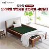 [김수자]프리미엄 황토숯볼 춘천옥빔 서랍침대(S) KSJ-5005S (배송 설치비 무료)