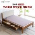 [김수자]프리미엄 황토숯볼 서랍침대(SS) KSJ-5005SS (배송 설치비 무료)