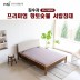 [김수자]프리미엄 황토숯볼 서랍침대(Q) KSJ-5005Q (배송 설치비 무료)