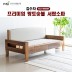 [김수자]프리미엄 황토숯볼 서랍소파 KSJ-5005SF (배송 설치비 무료)