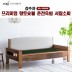 [김수자]프리미엄 황토숯볼 춘천옥빔 서랍소파 KSJ-5005SF (배송 설치비 무료)