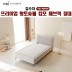 [김수자]프리미엄 황토숯볼 캄포 패브릭 침대(SS) KSJ-6005SS (배송 설치비 무료)