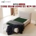 [김수자]프리미엄 황토숯볼 춘천옥빔 캄포 패브릭 침대(SS) KSJ-6005SS (배송 설치비 무료)