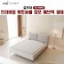 [김수자]프리미엄 황토숯볼 캄포 패브릭 침대(Q) KSJ-6005Q (배송 설치비 무료)