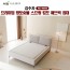 [김수자]프리미엄 황토숯볼 스프링 캄포 패브릭 침대(Q) KSJ-6005Q (배송 설치비 무료)