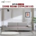 [김수자]프리미엄 황토숯볼 모던가죽소파(3.5인) KSJ-1605SF (배송 설치비 무료)