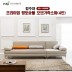 [김수자]프리미엄 황토숯볼 모던가죽소파(4인) KSJ-1605SF (배송 설치비 무료)
