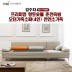 [김수자]프리미엄 황토숯볼 춘천옥빔 모던가죽소파(4인)천연소가죽 KSJ-1705SF (배송 설치비 무료)