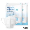 NEW 위케어 수분촉촉 가습마스크 50매
