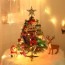 크리스마스 미니 트리 전구 장식 풀세트 50cm
