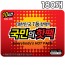 [PQRLIFE] 국민의핫팩 100g 180개