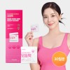 다이어트를 모아담다 모듬팩 123g(1000mg*2정, 700mg*3캡슐*30포)