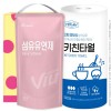 무궁화 아로마뷰섬유유연제300리필 롤타입키친타올(2종)