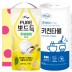 뽀드득주방세제300리필 롤타입키친타올(2종)