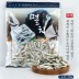 중 멸치(고추장멸치) 300g