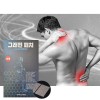 세니 그래핀 패치 30매 1개/붙이는 순간 느껴지는 차이