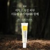겔팜 줄기세포톡시 비타크림 40g /아침에