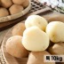 [형원농장] 경남 국내산 수미감자 특 10kg (개당 100g-150g)