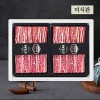 [미식관]꽃갈비로 만든 우대갈비 선물세트3KG/678번 꽃갈비 사용