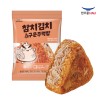 [한우물] 참치김치 주먹밥 15개