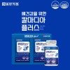 일양약품 칼마디아 플러스 1,000mg X 60정 2개입
