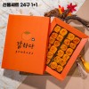 감하다 프리미엄 곶감 둥시 선물세트 24구 1+1
