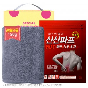 송월 타올150g 신신제약신신파프(핫)5매입(2종)