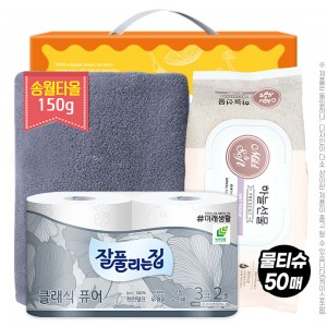 송월 타올150g 클래식25M*2롤 물티슈50매(3종)