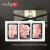 [농협안심한돈] 구이갈비 선물세트 1호 900g (삼겹300,목살300,돼지갈비300)