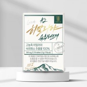 랩온랩 K2 히말라야 숙취해소제 15g(30정)